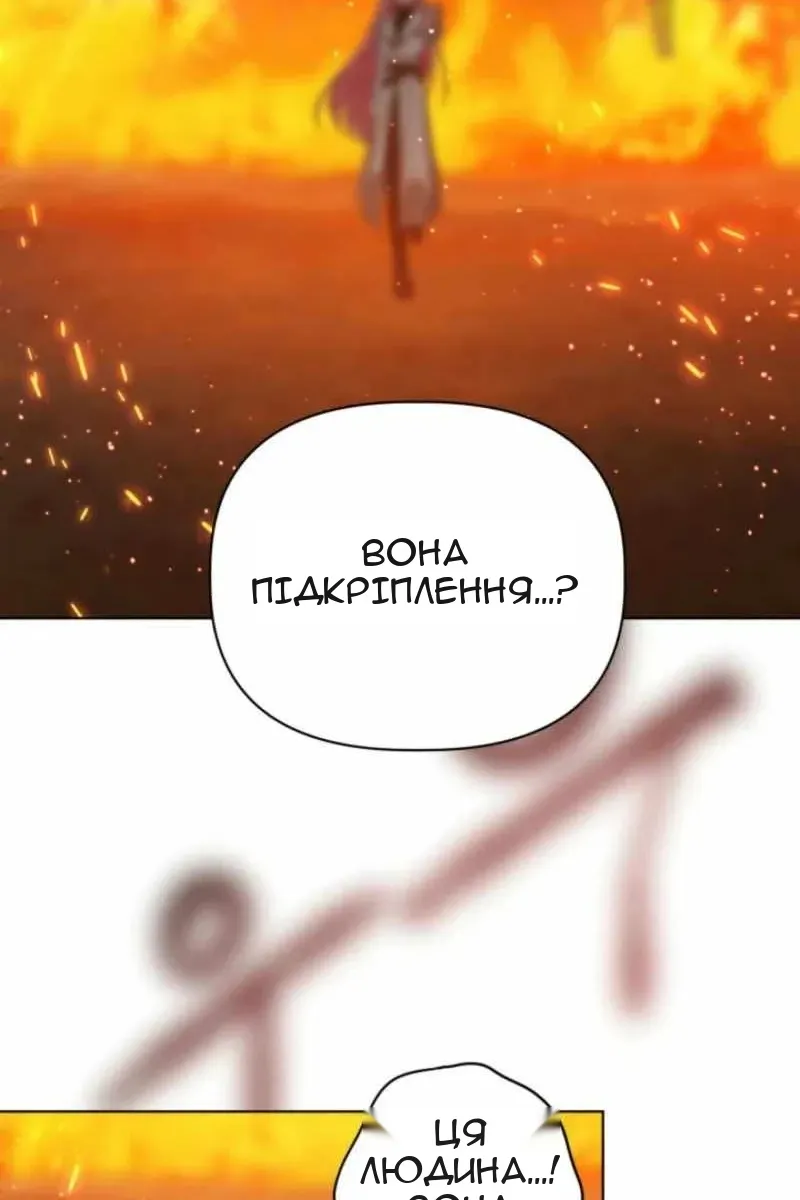 Сторінка 100