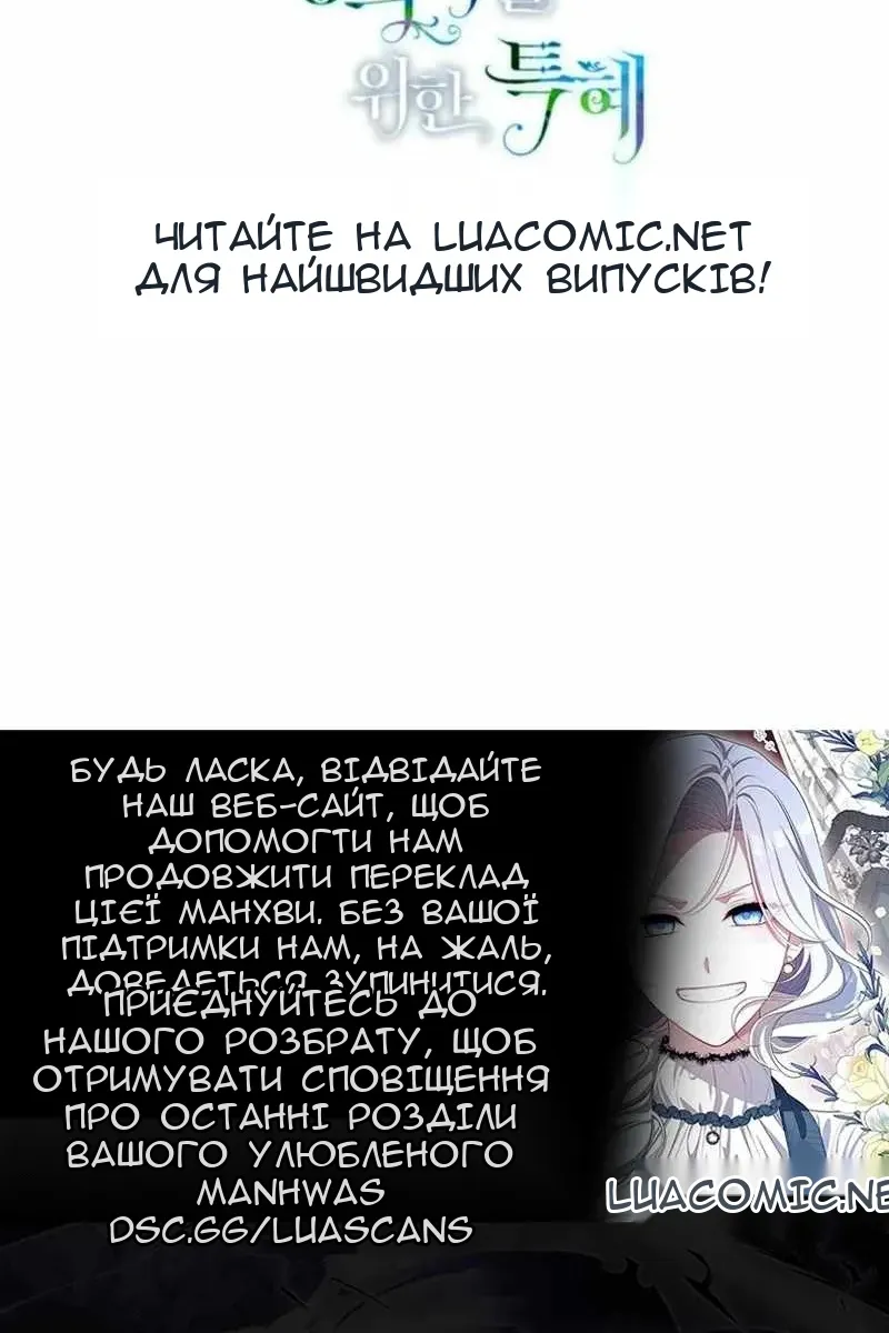 Сторінка 107