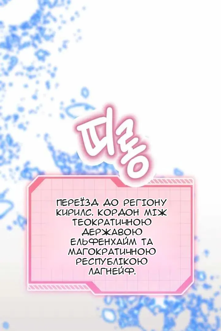 Сторінка 4