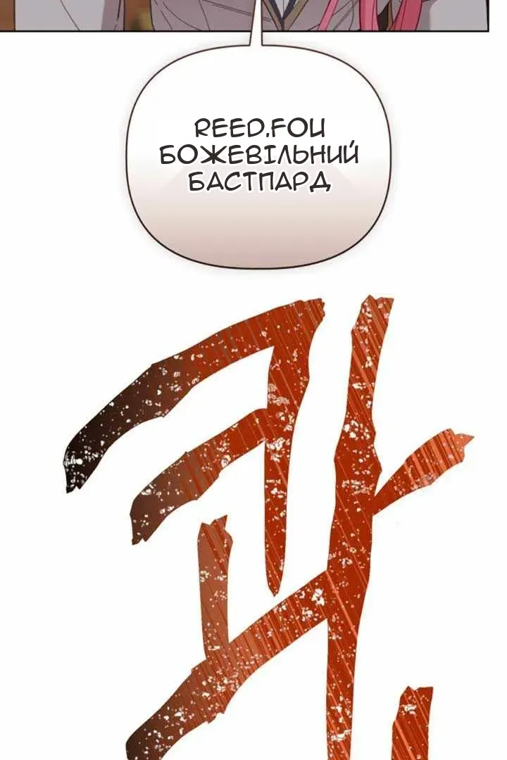 Сторінка 15