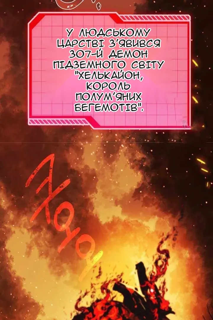 Сторінка 18