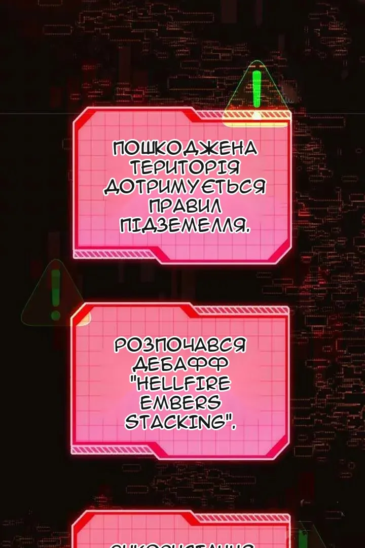 Сторінка 20