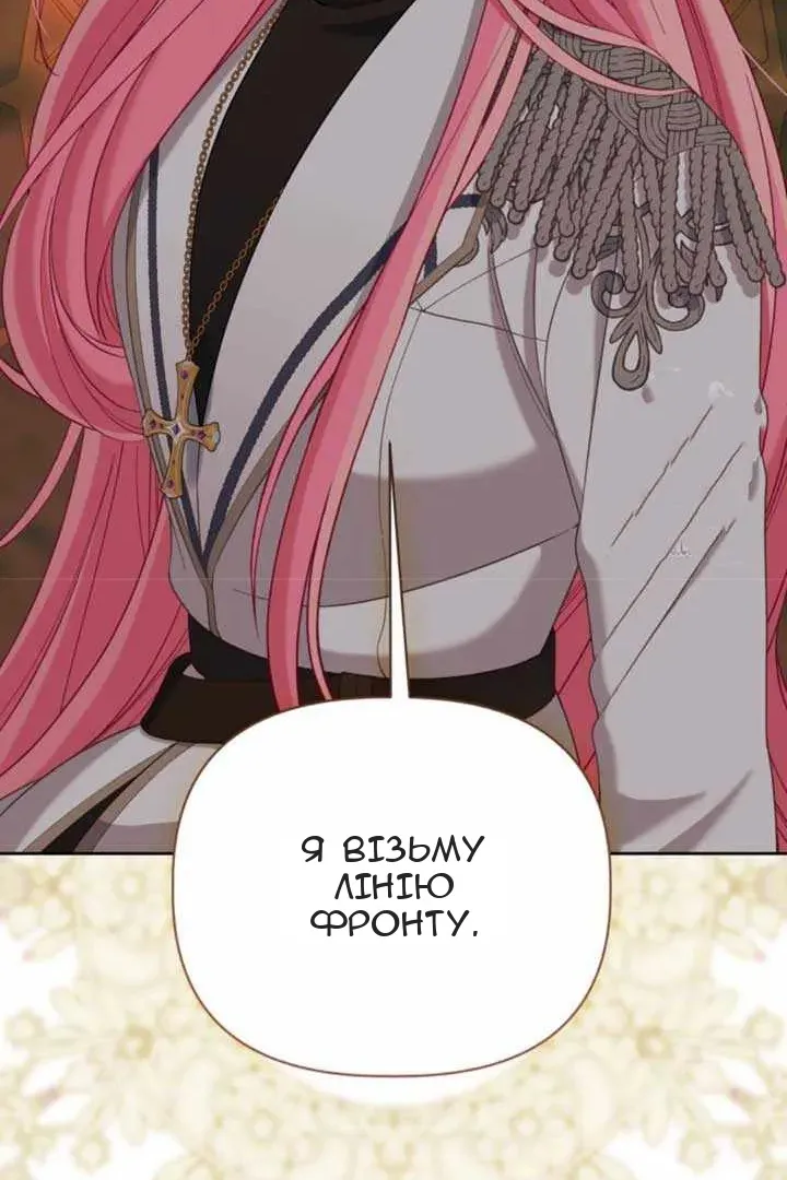Сторінка 25