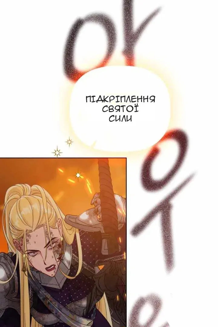 Сторінка 28
