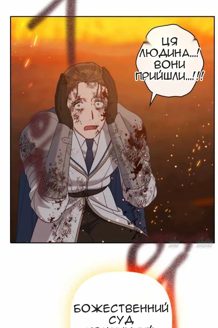 Сторінка 30