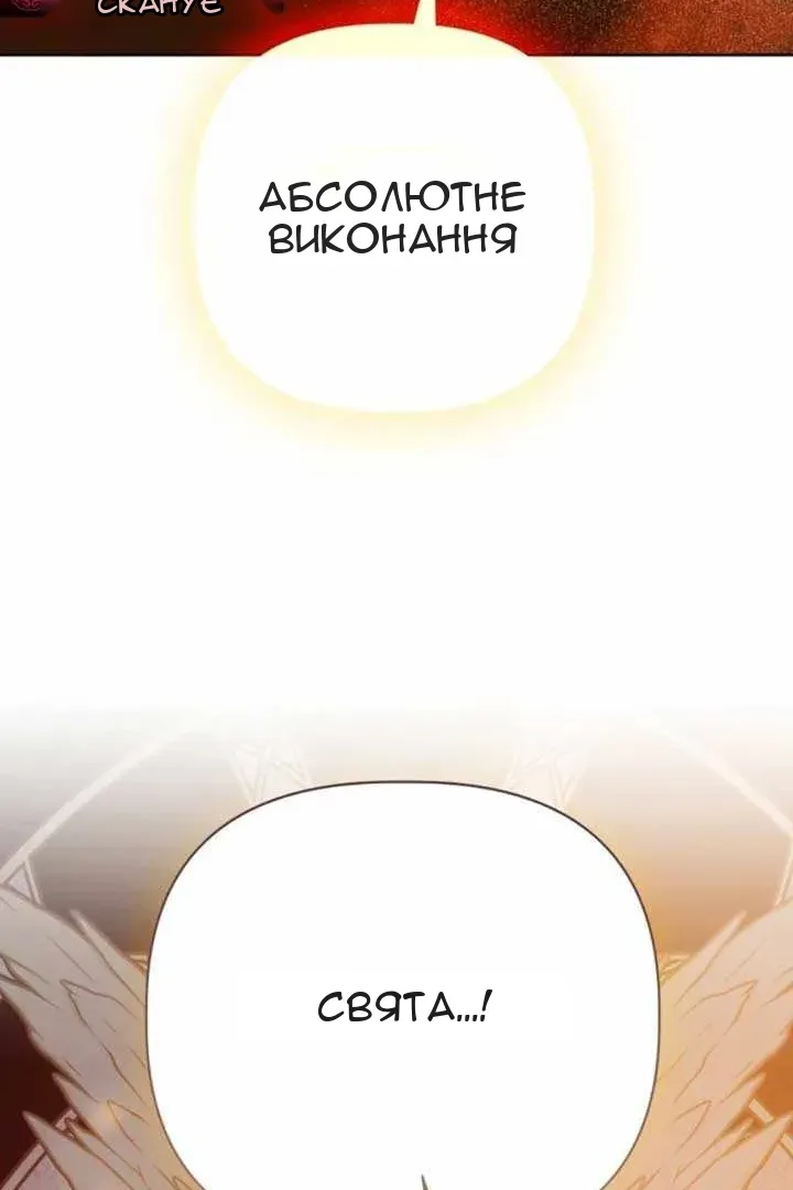 Сторінка 32