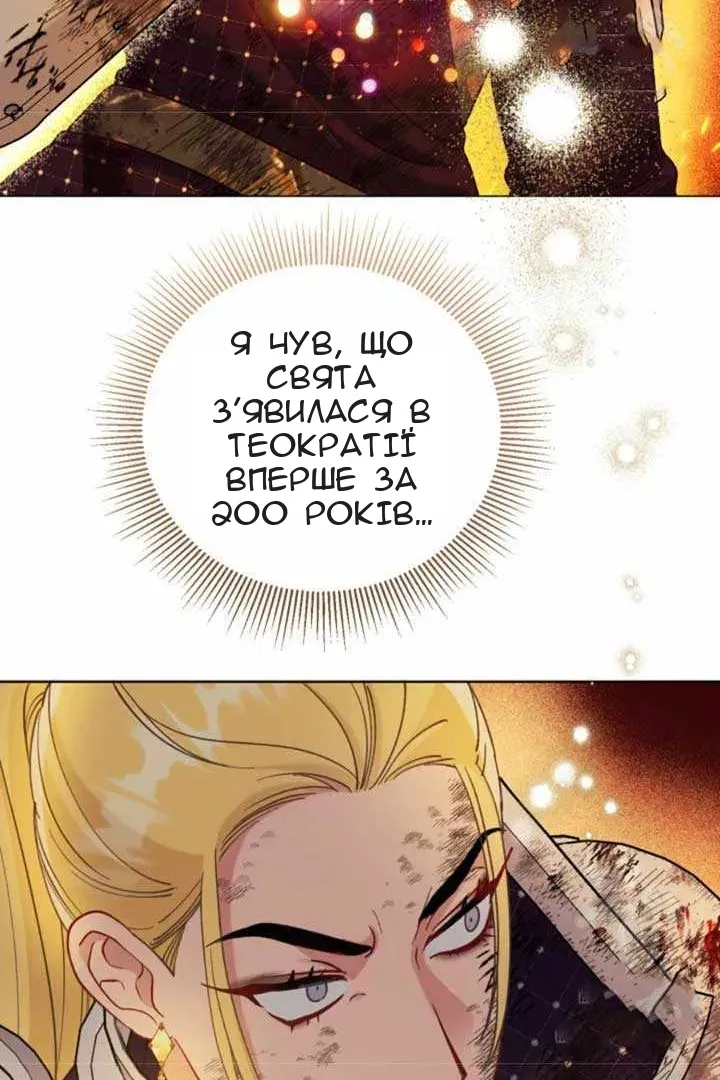 Сторінка 43