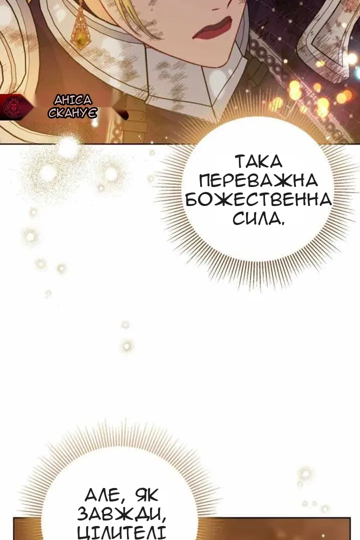 Сторінка 44