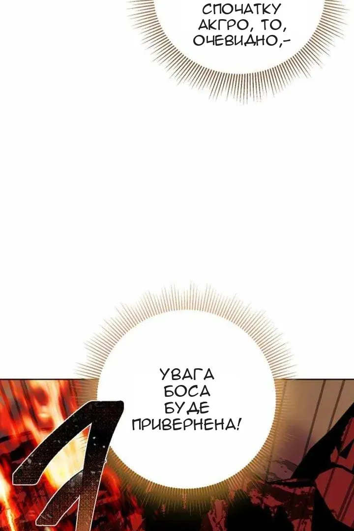 Сторінка 46