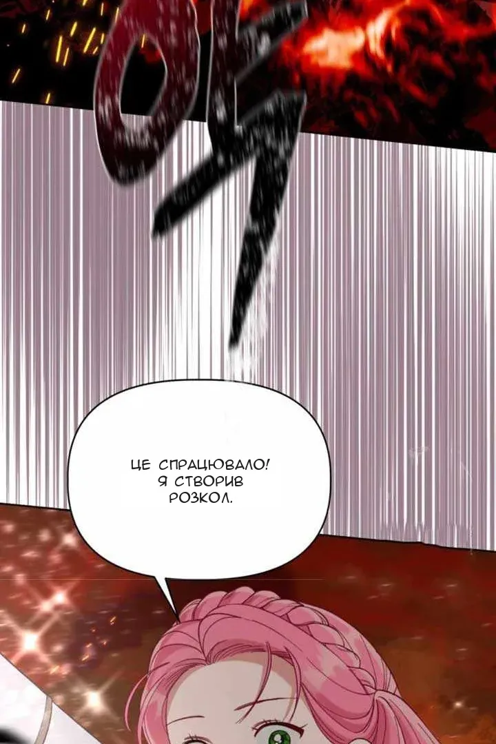Сторінка 89