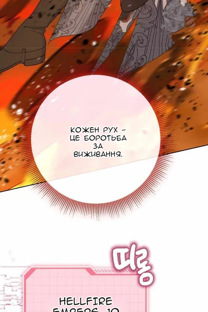 Сторінка 109