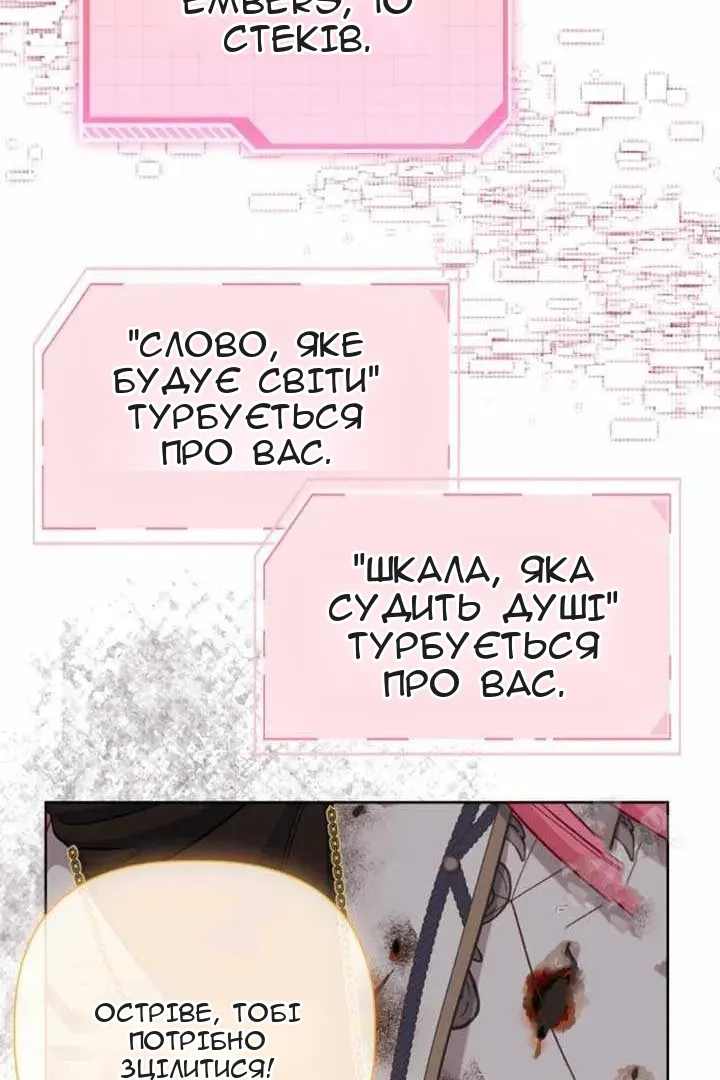 Сторінка 110