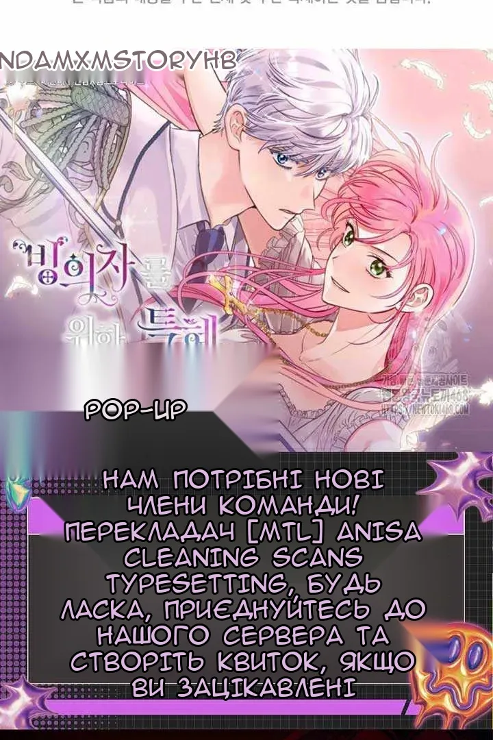 Сторінка 128