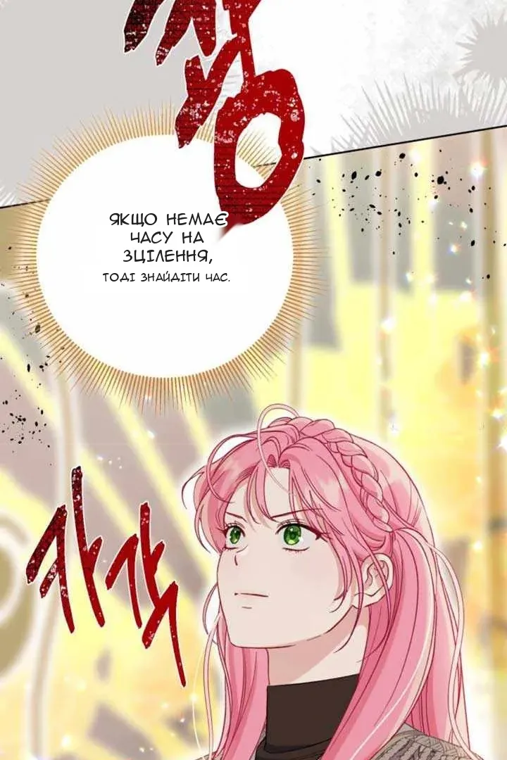 Сторінка 21