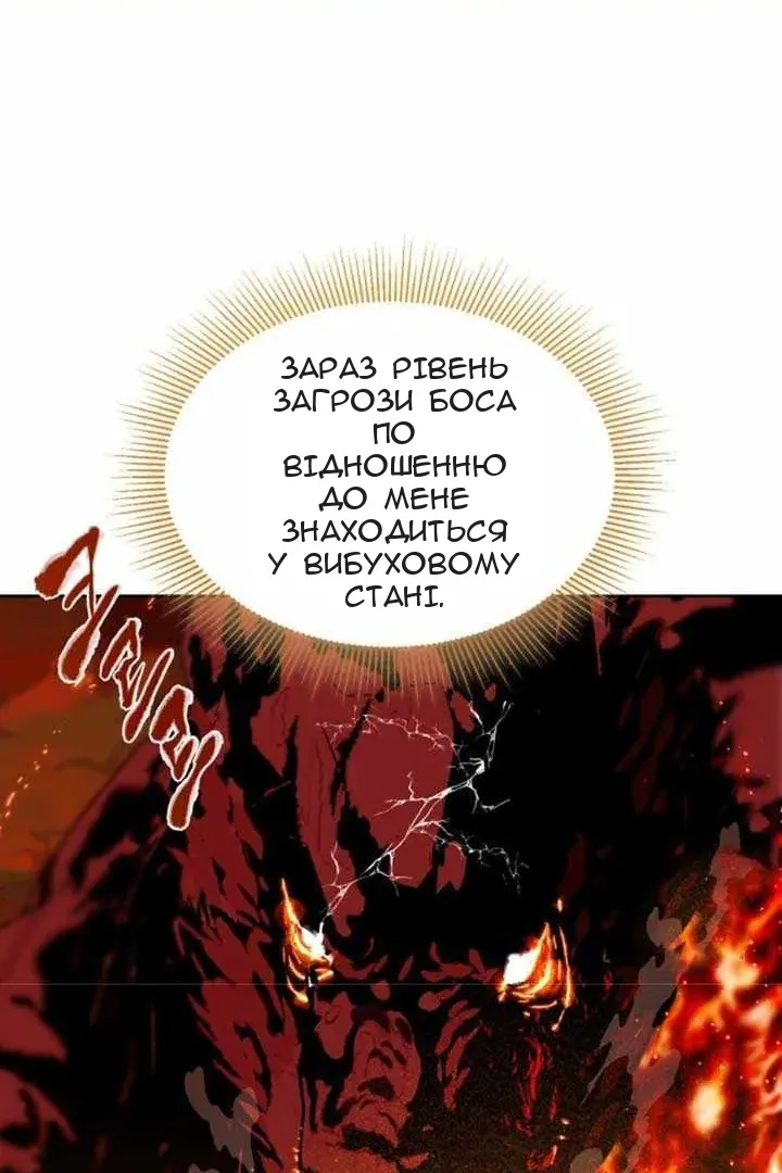 Сторінка 41