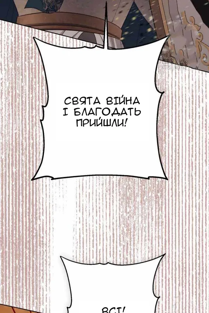 Сторінка 46