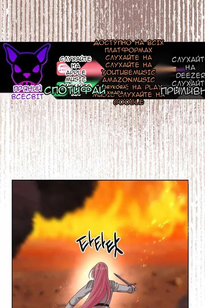 Сторінка 59