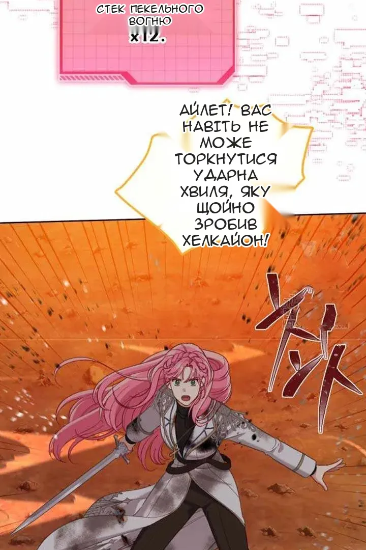 Сторінка 65