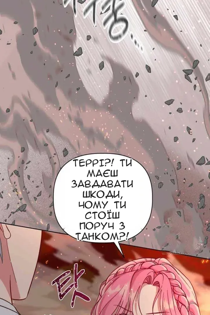 Сторінка 78