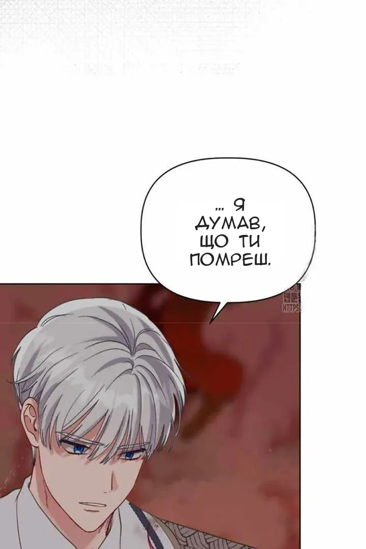 Сторінка 80
