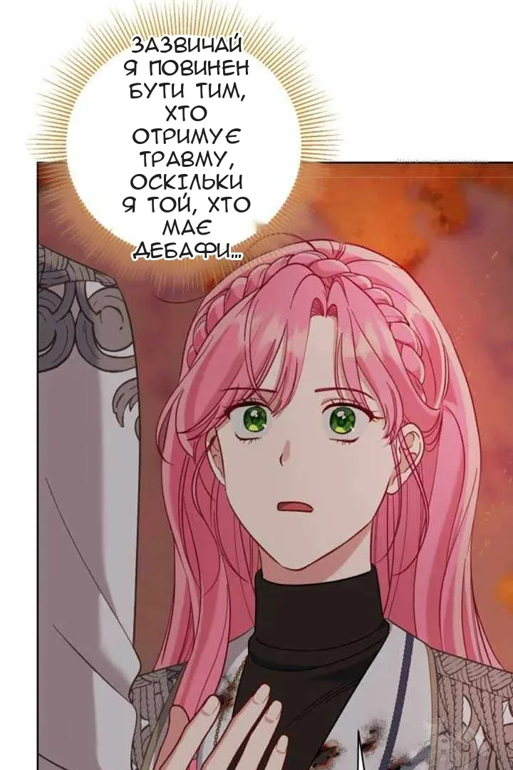 Сторінка 83