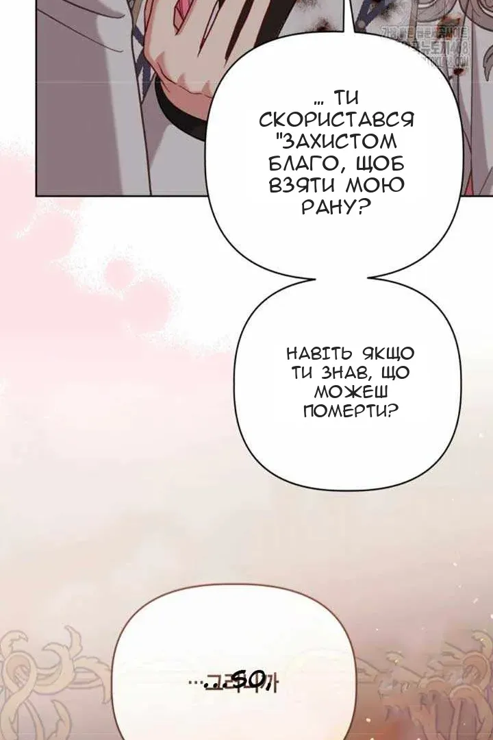 Сторінка 84