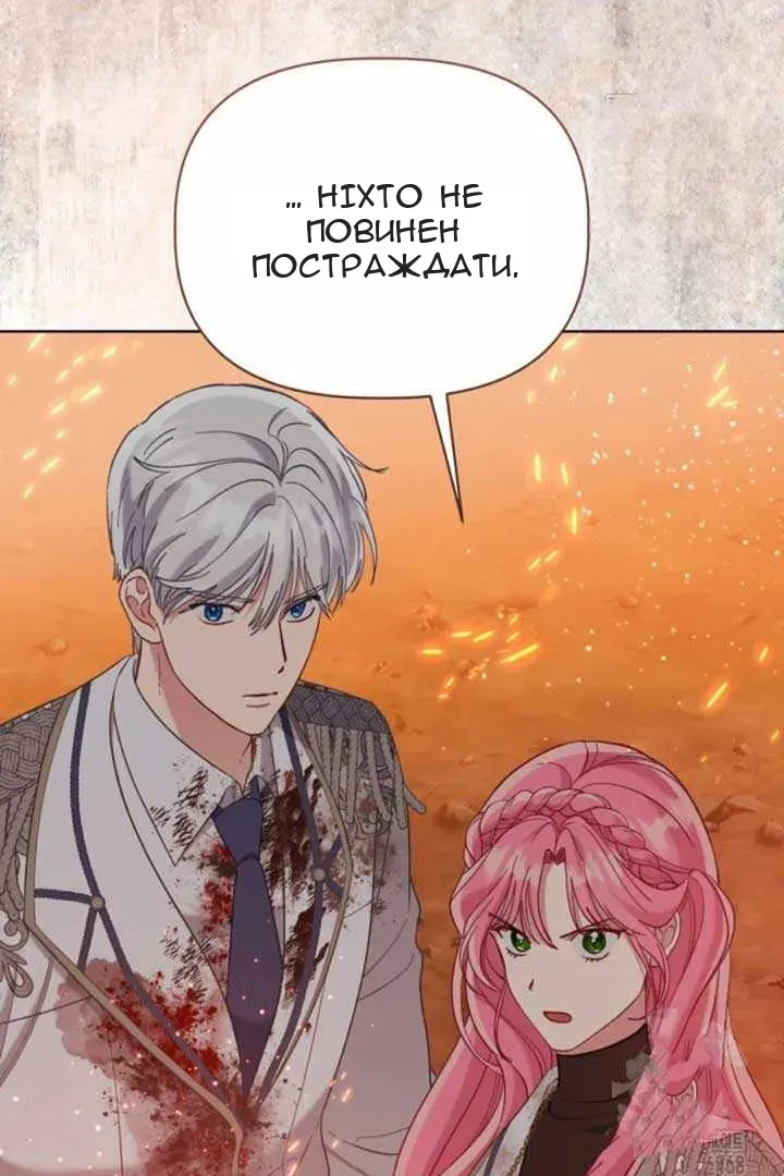 Сторінка 91
