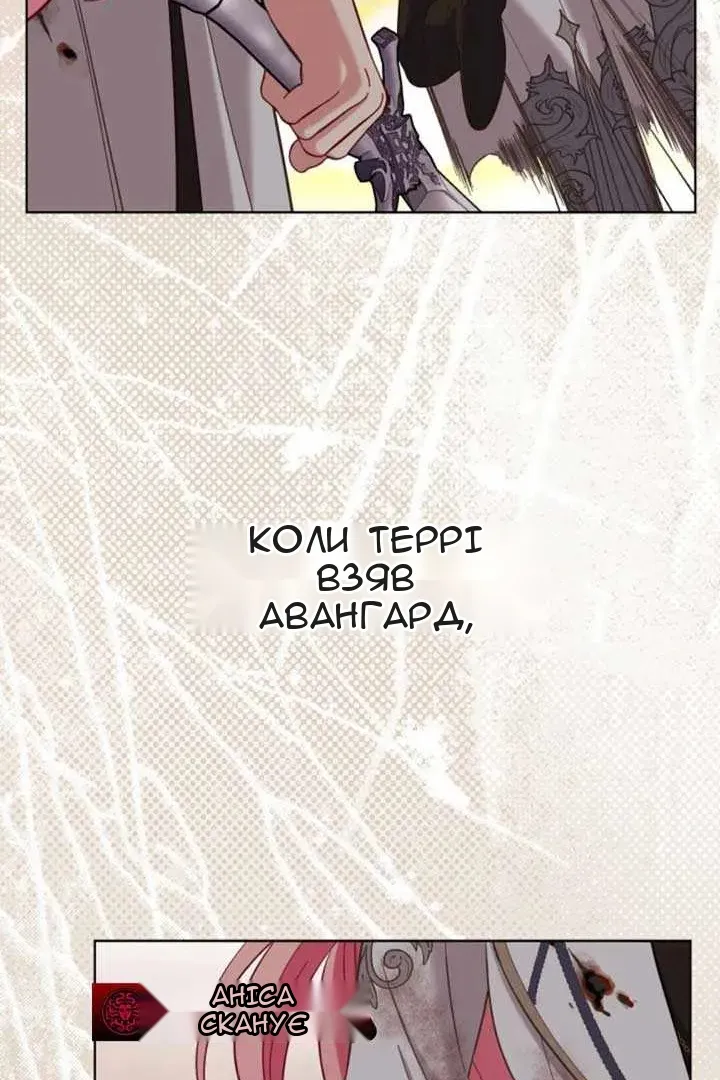 Сторінка 94