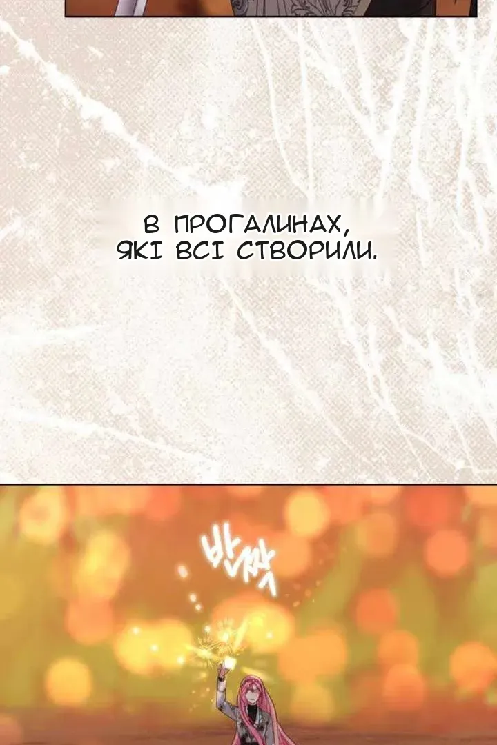 Сторінка 96