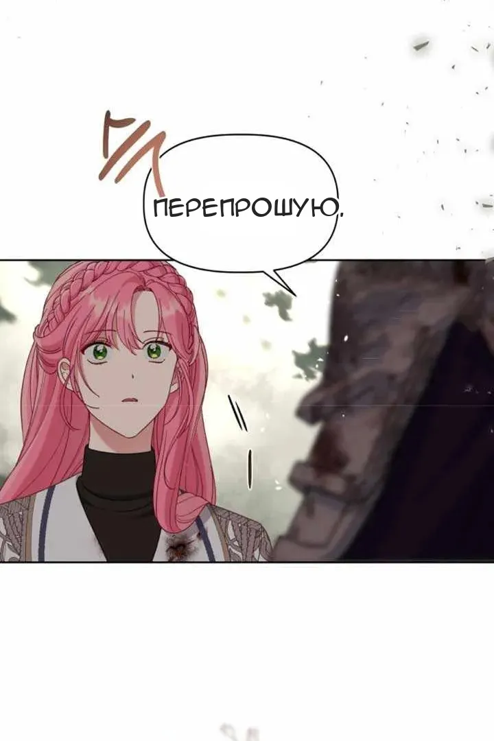 Сторінка 132