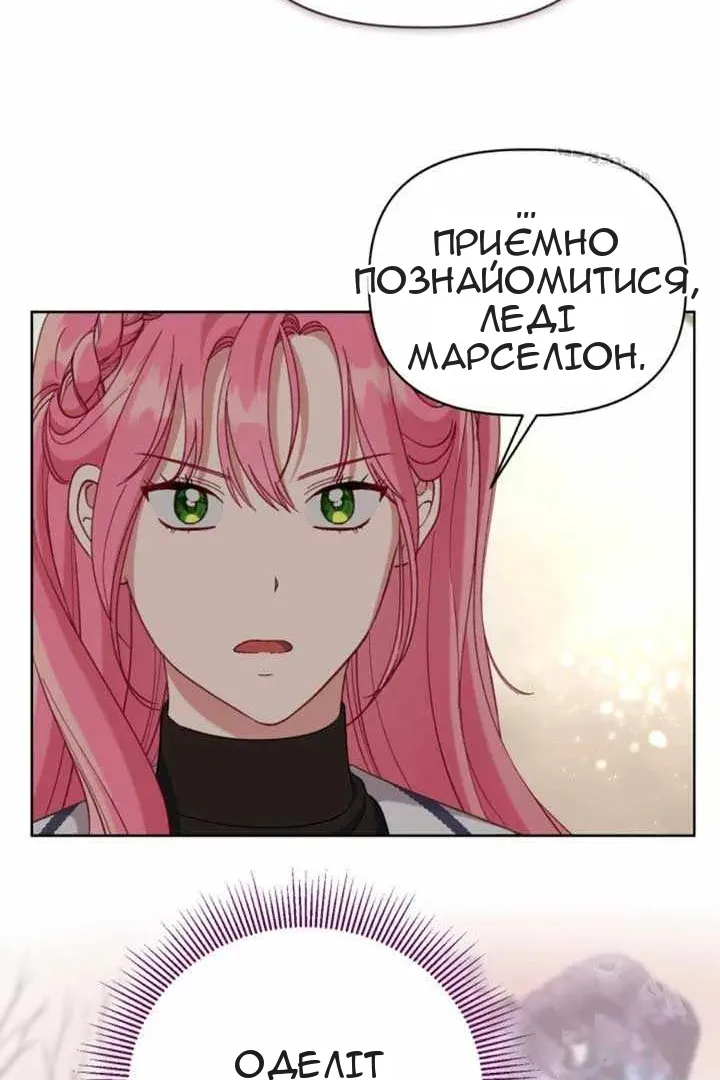 Сторінка 135
