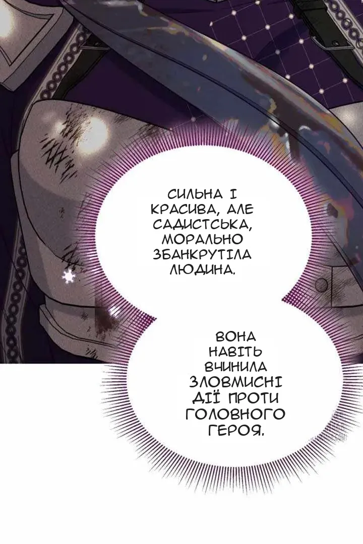 Сторінка 137