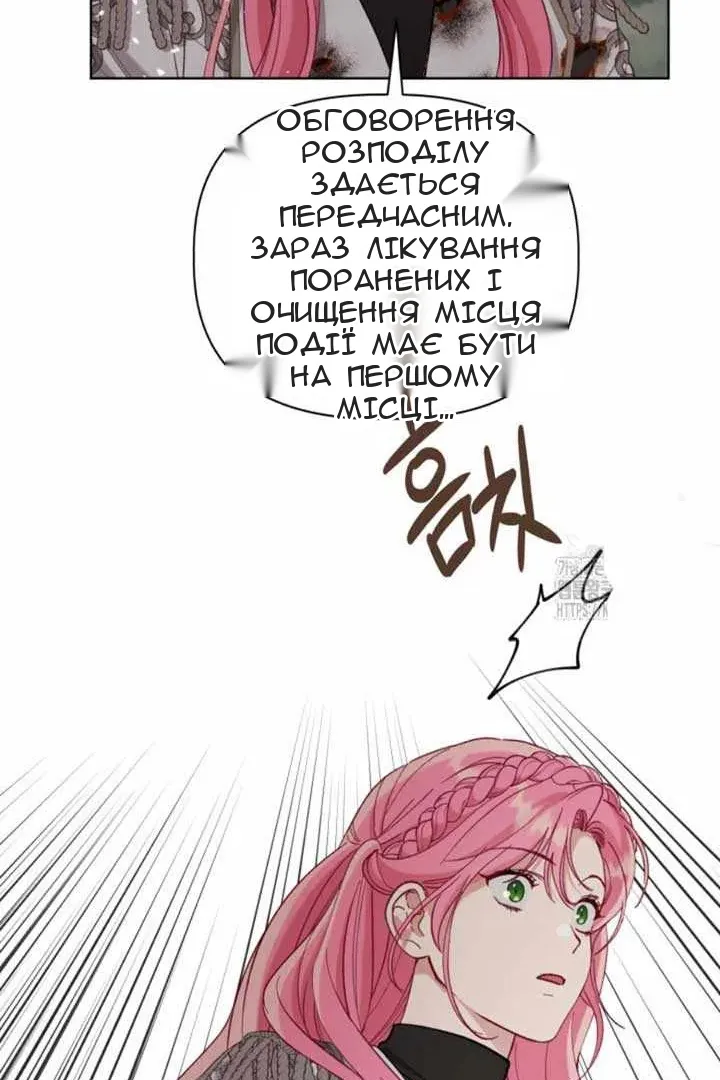 Сторінка 139