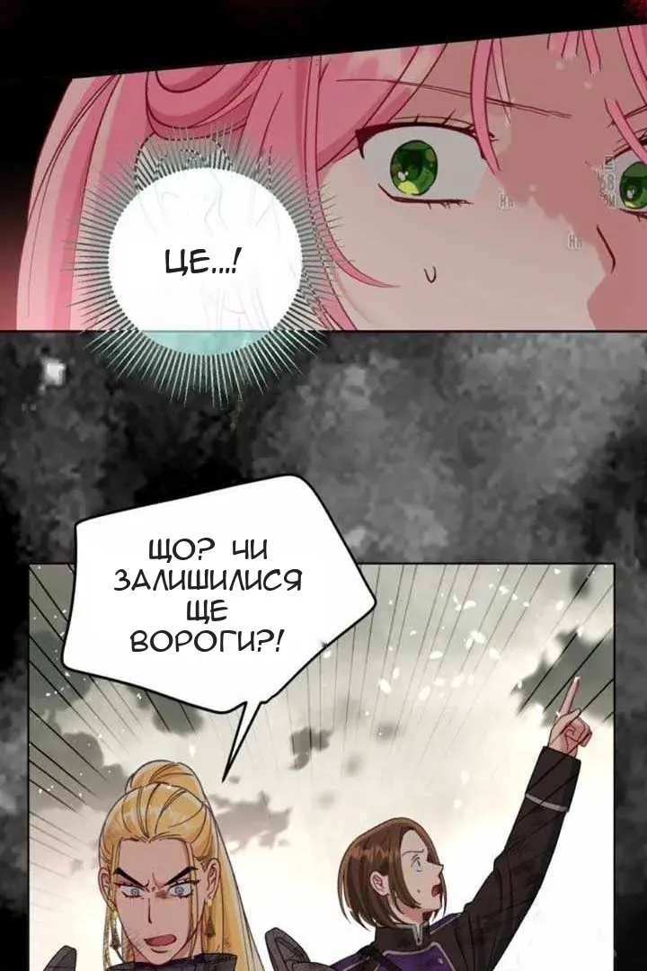 Сторінка 142