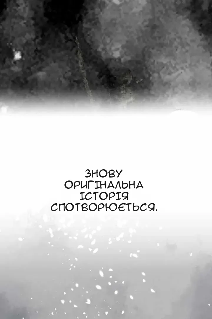 Сторінка 147