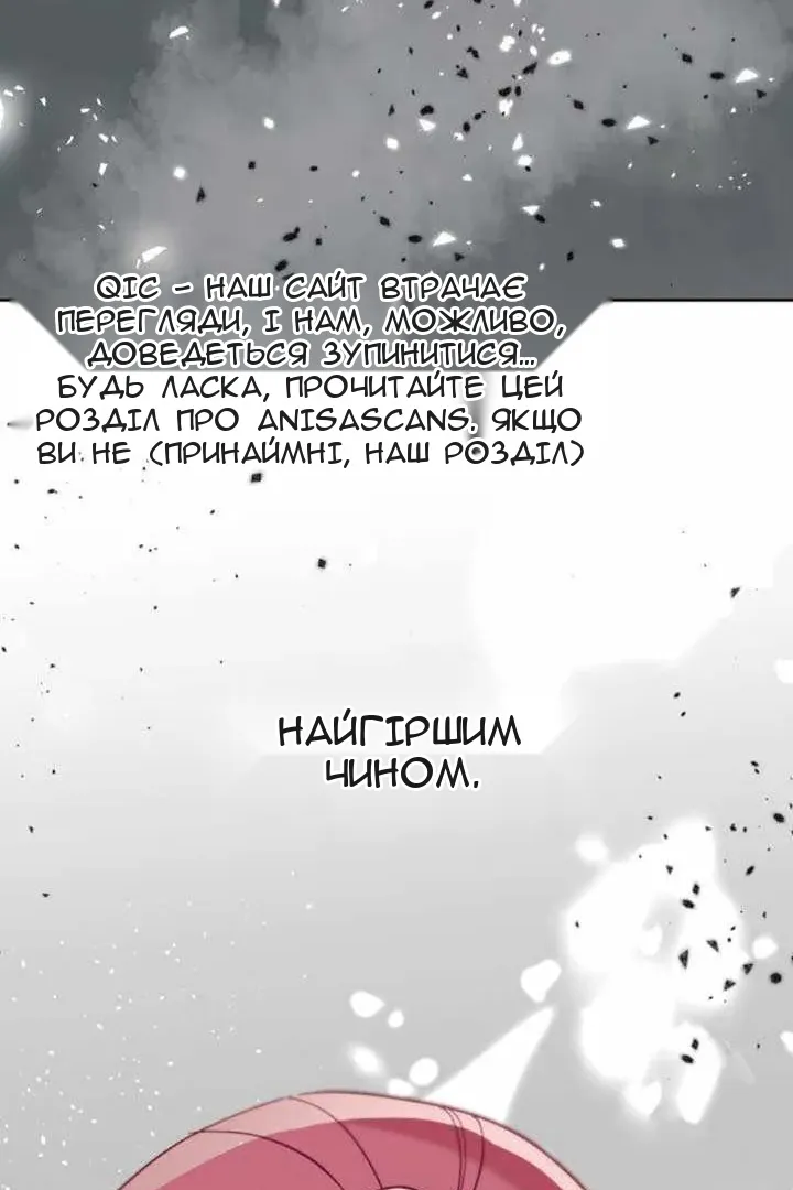Сторінка 150
