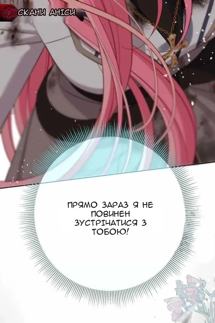 Сторінка 152