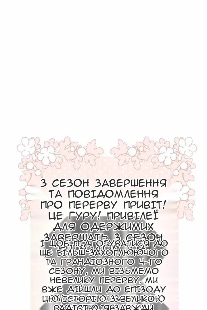 Сторінка 157