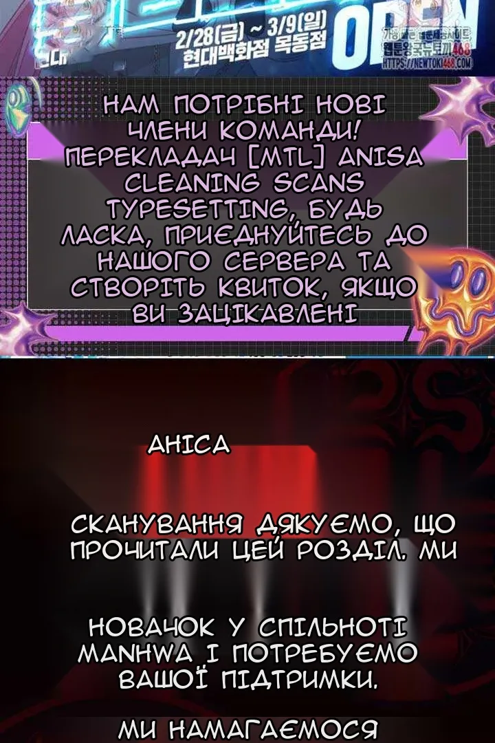 Сторінка 160