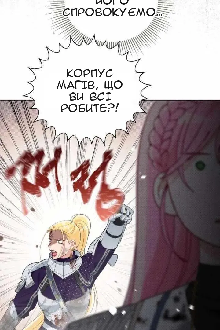 Сторінка 7