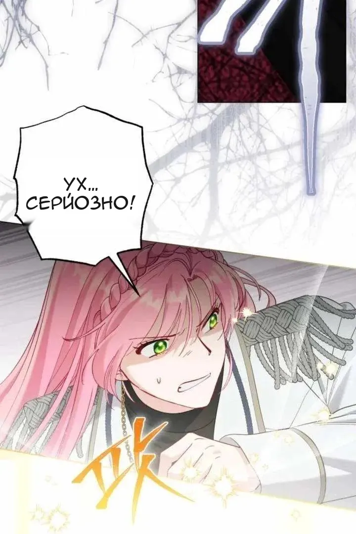 Сторінка 12