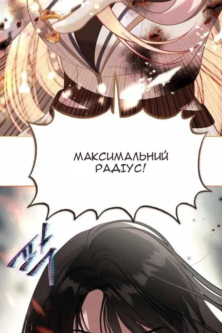 Сторінка 19
