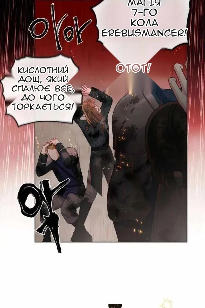 Сторінка 26
