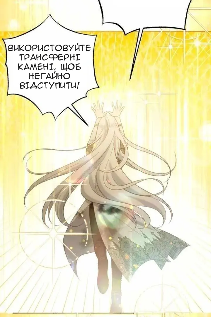 Сторінка 31