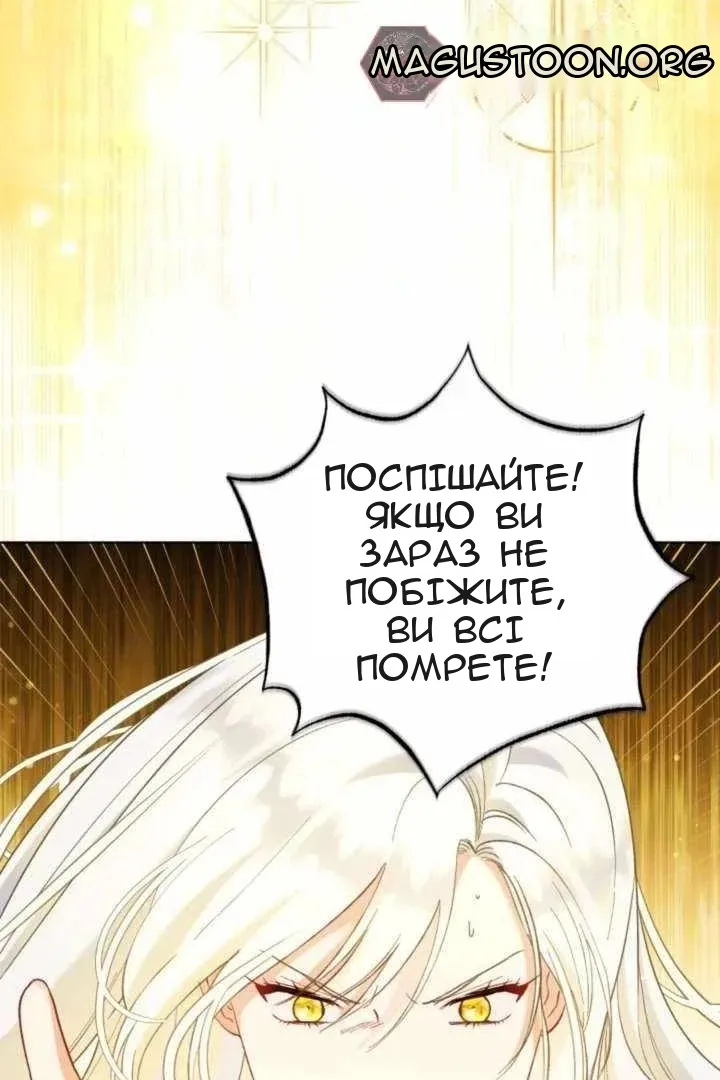 Сторінка 32