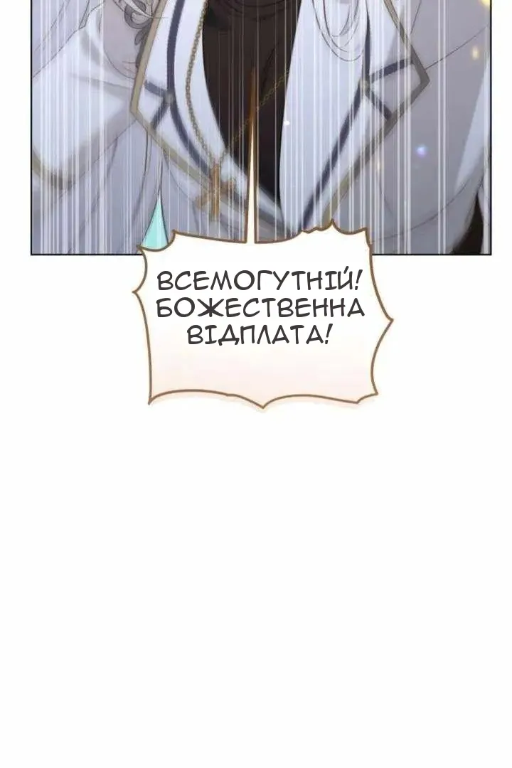 Сторінка 67