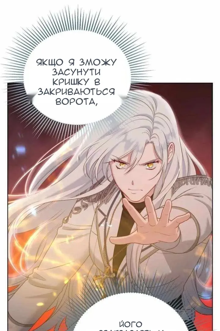 Сторінка 86
