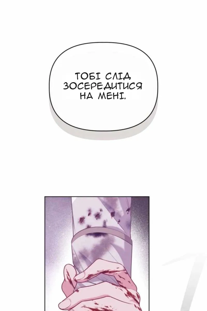Сторінка 15