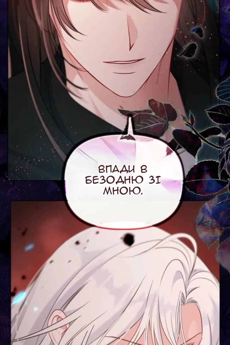 Сторінка 19