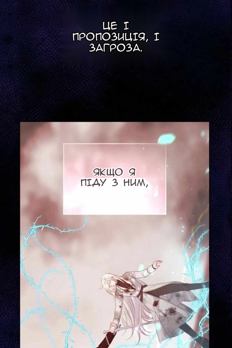 Сторінка 22